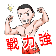 My Military Life sticker #12445270