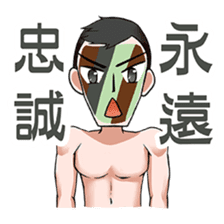 My Military Life sticker #12445271