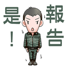 My Military Life sticker #12445274