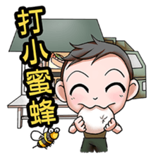 My Military Life sticker #12445278