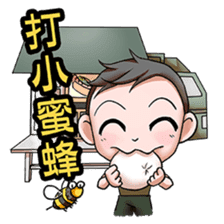 My Military Life sticker #12445278