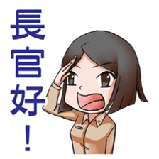 My Military Life sticker #12445279