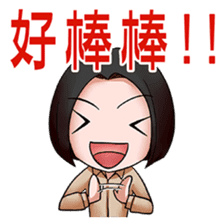 My Military Life sticker #12445286