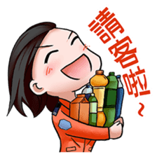 My Military Life sticker #12445288