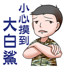 My Military Life sticker #12445289