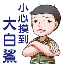 My Military Life sticker #12445289