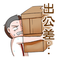 My Military Life sticker #12445290