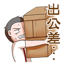 My Military Life sticker #12445290