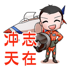 My Military Life sticker #12445292