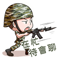 My Military Life sticker #12445295