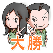 My Military Life sticker #12445298