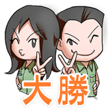 My Military Life sticker #12445298