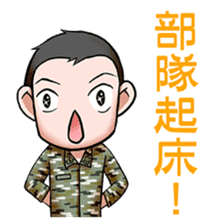 My Military Life sticker #12445299