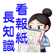 My Military Life sticker #12445300