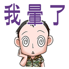 My Military Life sticker #12445301