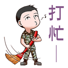 My Military Life sticker #12445305