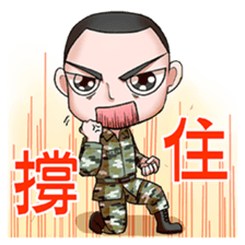 My Military Life sticker #12445309