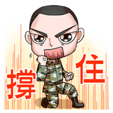 My Military Life sticker #12445309