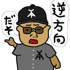 Highschool baseball club's supervisor sticker #12445352