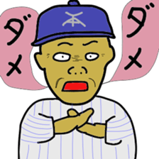 Highschool baseball club's supervisor sticker #12445358