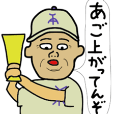 Highschool baseball club's supervisor sticker #12445361