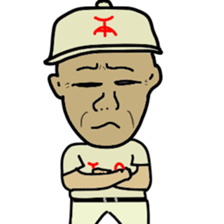 Highschool baseball club's supervisor sticker #12445365