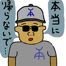 Highschool baseball club's supervisor sticker #12445375