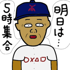 Highschool baseball club's supervisor sticker #12445380