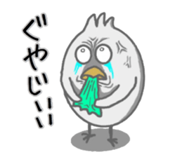 Unhealthy Bird Pt2 sticker #12445435