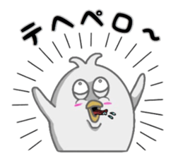 Unhealthy Bird Pt2 sticker #12445452