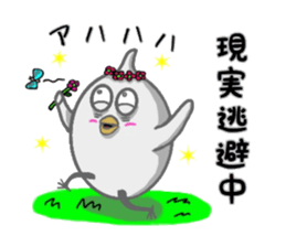 Unhealthy Bird Pt2 sticker #12445454