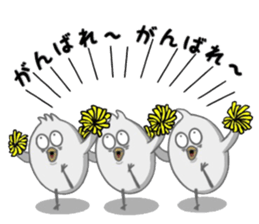 Unhealthy Bird Pt2 sticker #12445459