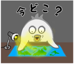 Unhealthy Bird Pt2 sticker #12445461