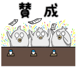 Unhealthy Bird Pt2 sticker #12445465