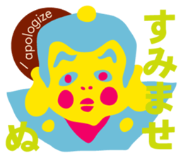 Japanese traditional patterns sticker #12445472