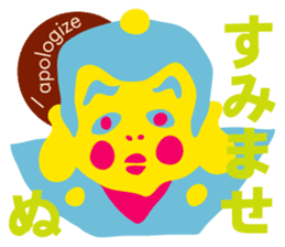 Japanese traditional patterns sticker #12445472