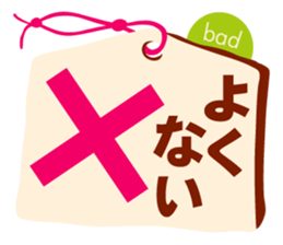 Japanese traditional patterns sticker #12445475