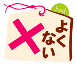 Japanese traditional patterns sticker #12445475