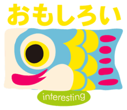 Japanese traditional patterns sticker #12445479