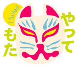 Japanese traditional patterns sticker #12445491