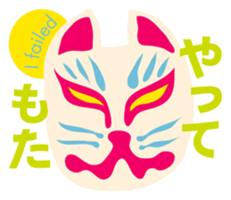 Japanese traditional patterns sticker #12445491