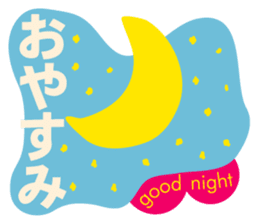 Japanese traditional patterns sticker #12445496