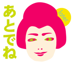 Japanese traditional patterns sticker #12445505