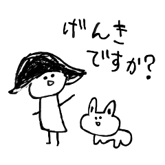 I draw graffiti(Japanese honorific)