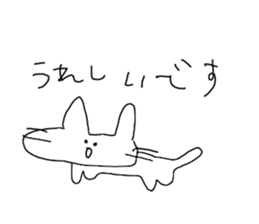 I draw graffiti(Japanese honorific) sticker #12445551