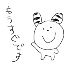 I draw graffiti(Japanese honorific) sticker #12445557