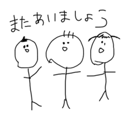 I draw graffiti(Japanese honorific) sticker #12445558