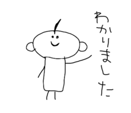 I draw graffiti(Japanese honorific) sticker #12445562