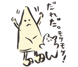 I am TAKENOKO. sticker #12445718