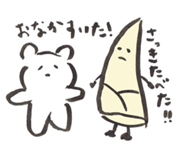 I am TAKENOKO. sticker #12445729